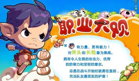 银河护卫队