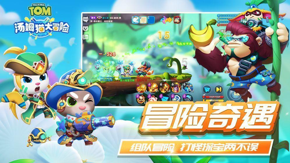 救援聪明的小女生