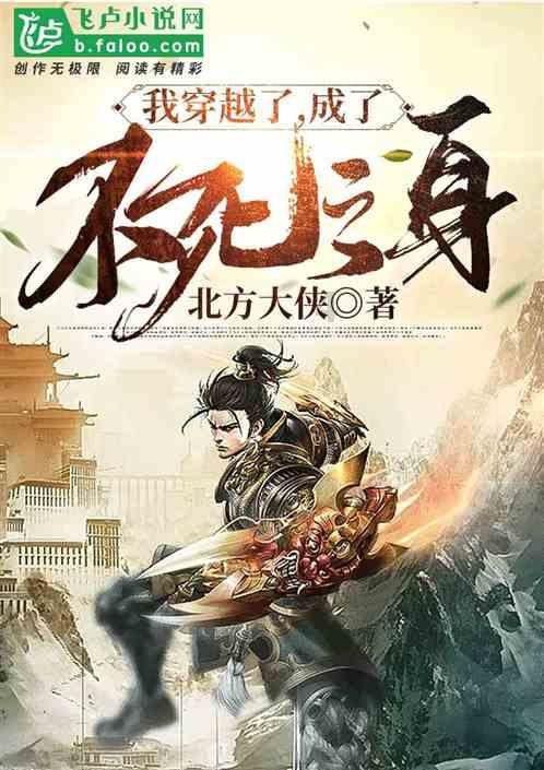 当我们吃西湖醋鱼的时候，是在吃什么