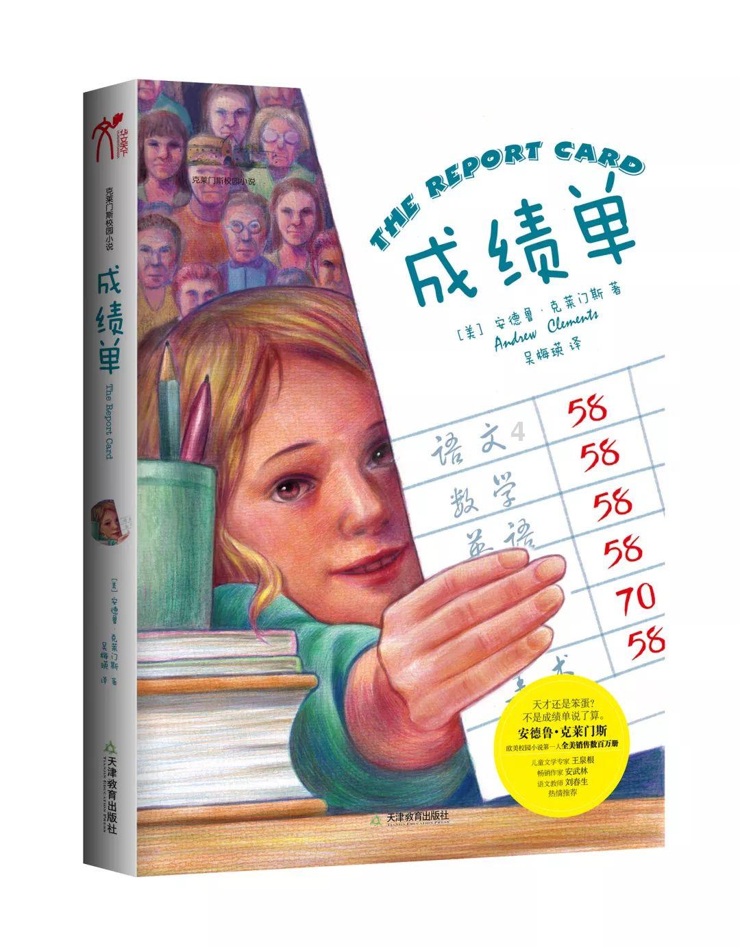 网球公开赛