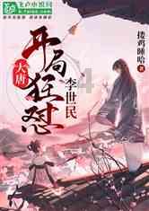 救援金发公主